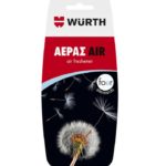 Αρωματικό Αυτοκινήτου αέρας air - Wurth