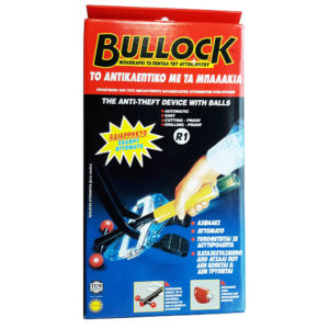 Αντοκλεπτικό πεντάλ αυτοκινήτου της Bullock