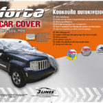 Κουκούλα για Jeep Αυτοκίνητα CF4 4,85Χ1,95Χ1,85