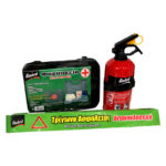 Guard Σετ Πυροσβεστήρας Τρίγωνο & Φαρμακείο