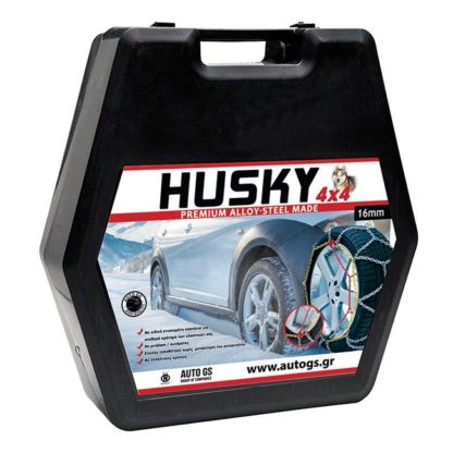 Αλυσίδες Χιονιού Husky 4x4 No 210 16mm 2 Τεμάχια