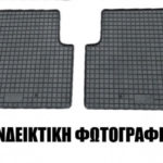 ΜΑΡΚΕ ΠΑΤΑΚΙΑ ΣΕ ΣΚΑΦΗ ΛΑΣΤΙΧΟ ΓΙΑ RENAULT EXPRESS 2D 2021+ ΣΕ ΜΑΥΡΟ ΧΡΩΜΑ ΜΕ ΚΟΥΜΠΩΜΑΤΑ CIK - 2 ΤΕΜ.