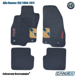 Πατάκια Αυτοκινήτου Alfa Romeo 159 Μαρκέ μοκέτα Velourtec™ 4τμχ της Cardex