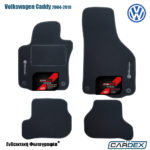 Πατάκια Αυτοκινήτου Volkswagen Caddy 2004-2010 Μαρκέ μοκέτα Eco-Line 4τμχ της Cardex