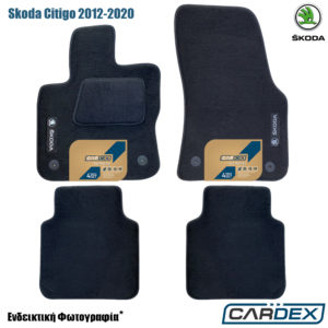 Πατάκια Αυτοκινήτου Skoda Citigo 2012-2020 Μαρκέ μοκέτα Velourtec™ 4τμχ της Cardex