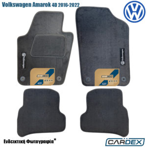 Πατάκια Αυτοκινήτου Volkswagen Amarok Μαρκέ μοκέτα Velourtec™ 4τμχ της Cardex