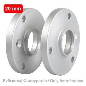 ΑΠΟΣΤΑΤΕΣ ΠΡΟΣΘΗΚΕΣ ΤΡΟΧΩΝ 20 mm B33 ΚΑΡΕ 5 X 130 mm ΚΕΝΤΡΟ 71,6 mm ΔΙΑΜΕΤΡΟΣ 14 mm ΓΙΑ AUDI / PORSCHE / VW – 2 ΤΕΜ.