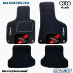 Audi Α3 cc 2008-2013 - Μαρκέ Πατάκια Αυτοκινήτου μοκέτα Eco-Line 4τμχ της Cardex