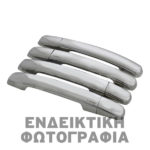 RENAULT MODUS MPV 2005-2013 ΧΕΡΟΥΛΙΑ ΠΟΡΤΑΣ ΧΡΩΜΙΟ ΜΕΤΑΛΛΙΚΑ 4ΤΕΜ.