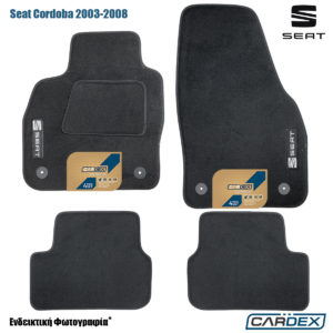 Πατάκια Αυτοκινήτου Seat Cordoba 2003-2008 Μαρκέ μοκέτα Velourtec™ 4τμχ της Cardex