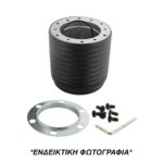 ΚΩΝΟΣ ΤΙΜΟΝΙΟΥ ΓΙΑ CITROEN C2/C3 - PEUGEOT 1007/206CC/207/307  ΜΕ ΑΕΡΟΣΑΚΟ LUISI