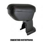 ΤΕΜΠΕΛΗΣ ΑΥΤΟΚΙΝΗΤΟΥ ΓΙΑ FIAT PANDA 2003+ ΚΟΝΤΟ ΜΕ ΑΝΑΚΛΙΣΗ (ΜΑΥΡΟ/ΔΕΡΜΑΤΙΝΗ) CIK - 1 τεμ.