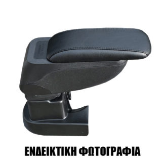 FORD FIESTA 2017+ Τεμπέλης αυτοκινήτου S2 με βάση