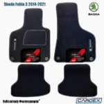 Skoda Fabia 3 2014-2021 - Μαρκέ Πατάκια Αυτοκινήτου μοκέτα Eco-Line 4τμχ της Cardex