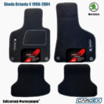 Skoda Octavia 4 1996-2004 - Μαρκέ Πατάκια Αυτοκινήτου μοκέτα Eco-Line 4τμχ της Cardex