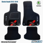 Skoda Rapid 2012-2019 - Μαρκέ Πατάκια Αυτοκινήτου μοκέτα Eco-Line 4τμχ της Cardex