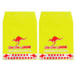 ΛΑΣΠΩΤΗΡΕΣ SUV 2 ΤΕΜΑΧΙΑ - ΚΑΓΚΟΥΡΟ ΚΙΤΡΙΝΟ