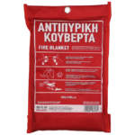 Αντιπυρική (Πυρίμαχη) Κουβέρτα Σε Θήκη 1x1m Με Πιστοποίηση EN1869:2019 1 Τεμάχιο