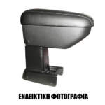 ΤΕΜΠΕΛΗΣ ΑΥΤΟΚΙΝΗΤΟΥ ΓΙΑ TOYOTA VERSO 2013+  S1 με βάση CIK - 1 τεμ.