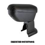 Cik - ΤΕΜΠΕΛΗΣ ΑΥΤΟΚΙΝΗΤΟΥ ΓΙΑ RENAULT MEGANE 2016+ ΜΕ ΑΝΑΚΛΙΣΗ (ΜΑΥΡΟ/ΔΕΡΜΑΤΙΝΗ) - 1 τεμ. (AR.RE.0968/CK)