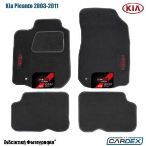 Πατάκια Αυτοκινήτου Kia Picanto 2003-2011 Μαρκέ μοκέτα Eco-Line 4τμχ της Cardex