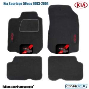 Πατάκια Αυτοκινήτου Kia Sportage 5θυρο 1993-2004 Μαρκέ μοκέτα Eco-Line 4τμχ της Cardex