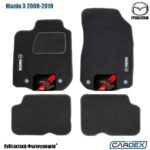 Πατάκια Αυτοκινήτου Mazda 3 2009-2019 Μαρκέ μοκέτα Eco-Line 4τμχ της Cardex