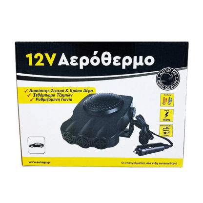 Αερόθερμο Αναπτήρα Αυτοκινήτου 12V 150W Ρυθμιζόμενο