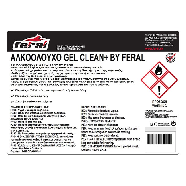 Αλκοολούχο Gel Clean+ By Feral 4lt