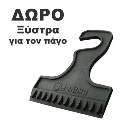 Πατάκια Αυτοκινήτου Gledring (0198) Συμβατά Με Hyundai I40 5D 2011+ 4Τμχ