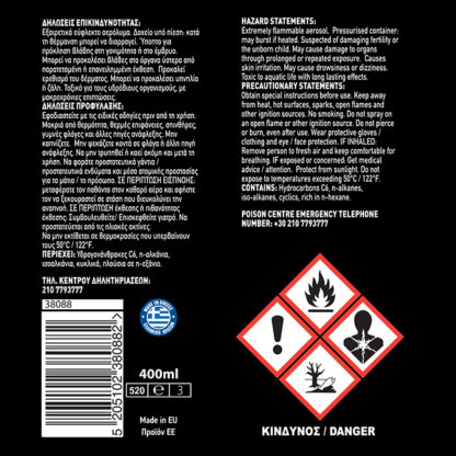 Γυαλιστικό Ταμπλό Feral Με Άρωμα Strawberry 400ml 1 Τεμάχιο