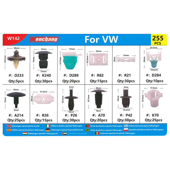 Κουμπώματα Ταπετσαρίας Αυτοκινήτου Για VW (12 Διαφορετικά Σχέδια) 255 Τεμάχια