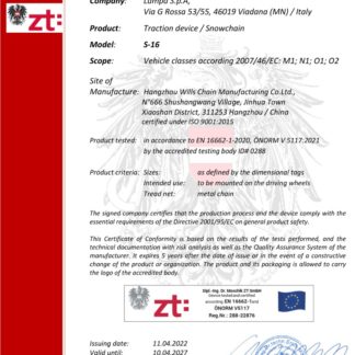 ΑΛΥΣΙΔΕΣ ΧΙΟΝΙΟΥ 4X4/SUV S-16 16MM GR24.5 LAMPA - 2 ΤΕΜ.