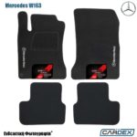 Πατάκια Αυτοκινήτου Mercedes M-Class W163 1997-2005 Μαρκέ μοκέτα Eco-Line 4τμχ της Cardex