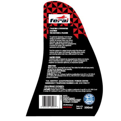 Γυαλιστικό Και Συντηρητικό Ελαστικών Feral 200lt 1 Τεμάχιο