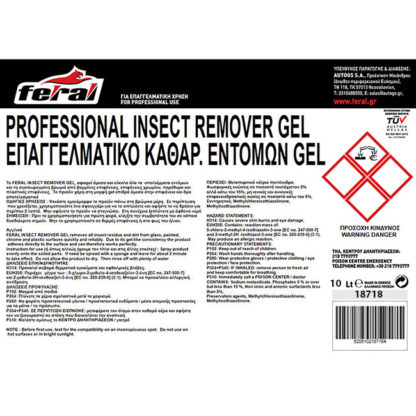 Καθαριστικό Εντόμων Gel Για Το Παρμπρίζ Feral 10lt 1 Τεμάχιο