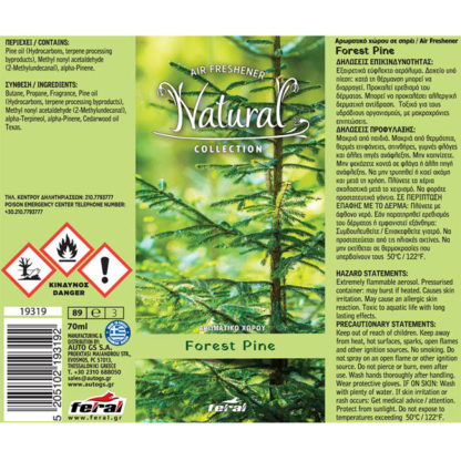 Αρωματικό Αυτοκινήτου Spray Feral Natural Collection Forest Pine