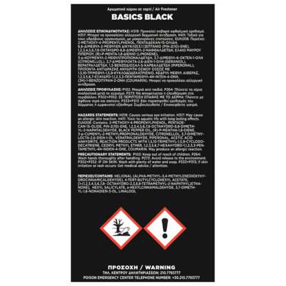 Σετ Αρωματικών Αυτοκινήτου Feral Basics Collection Black 10 Τεμάχια