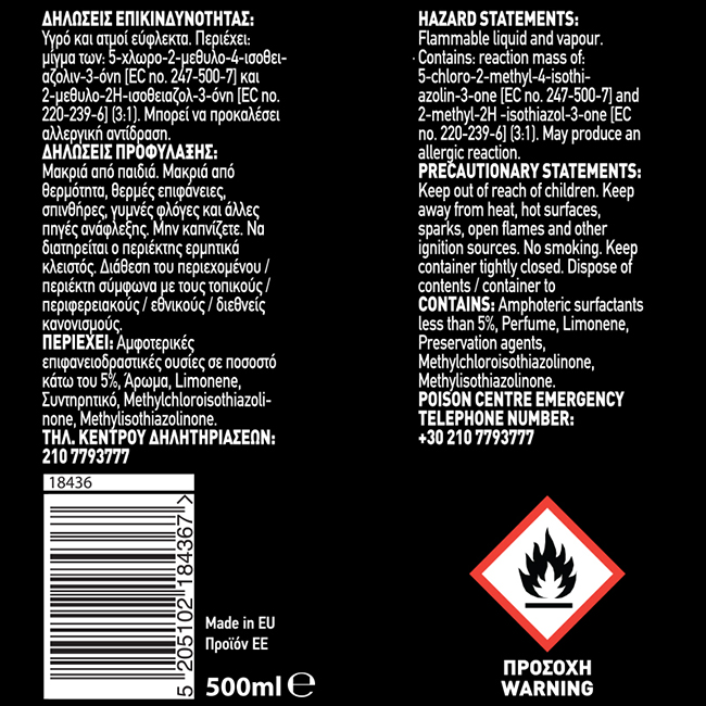 Χειμερινό Σετ Ανάγκης Αυτοκινήτου 9 Τεμαχίων