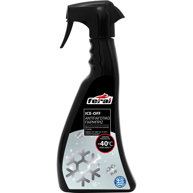 Χειμερινό Σετ Ανάγκης Αυτοκινήτου 9 Τεμαχίων