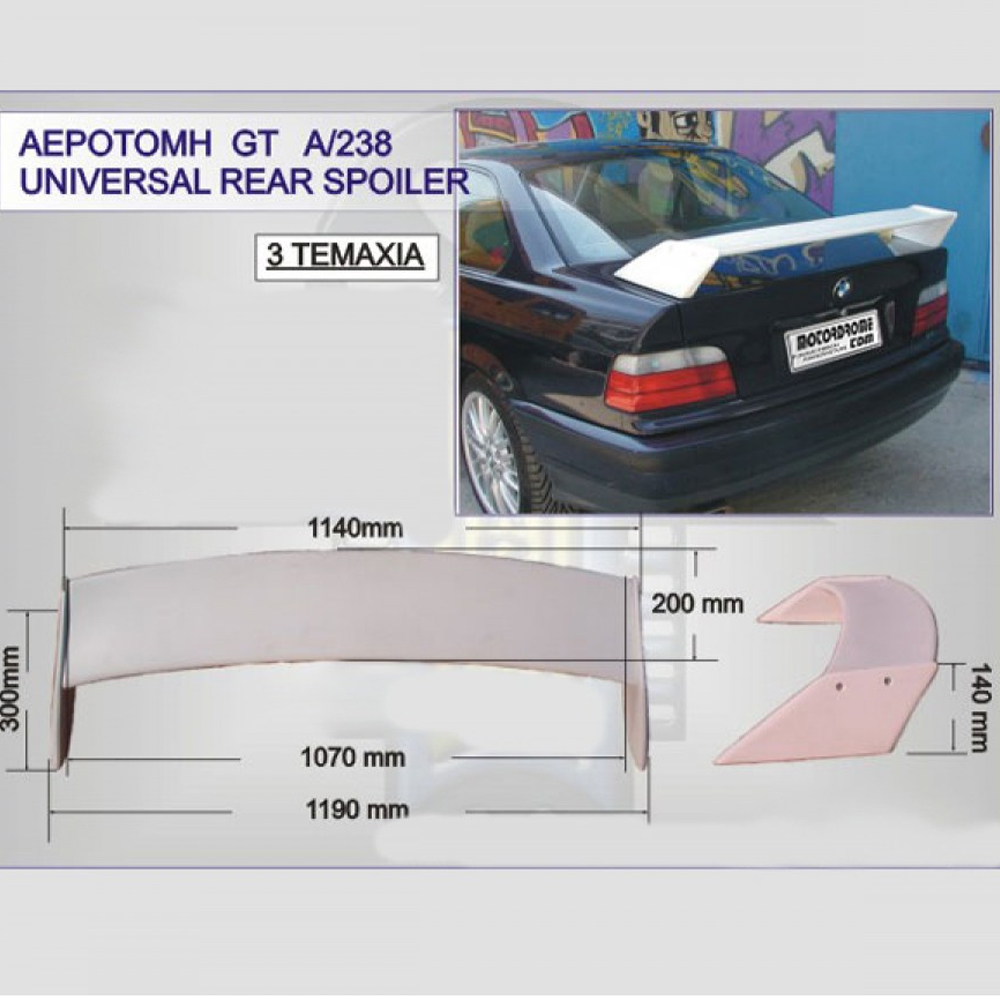 Αεροτομή Οροφής Ρυθμιζόμενη GT από Πολυουρεθάνη Motordrome Design - 3 τεμ.