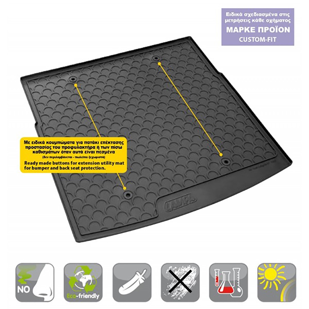 PEUGEOT 508 SW 03/2011-05/2018 ΜΑΡΚΕ ΠΑΤΑΚΙ ΣΚΑΦΗ ΠΟΡΤ ΜΠΑΓΚΑΖ SUMISURA TRUNK MAT ΑΠΟ ΑΟΣΜΟ, ΜΗ ΤΟΞΙΚΟ, ΟΙΚΟΛΟΓΙΚΟ ΚΑΙ ΑΝΑΚΥΚΛΩΣΙΜΟ ΣΥΝΘΕΤΙΚΟ ΛΑΣΤΙΧΟ ΣΕ ΜΑΥΡΟ ΧΡΩΜΑ ΜΕ ΥΠΟΔΟΧΗ ΓΙΑ ΠΡΟΕΚΤΑΣΗ L2519.8 - L2519.9 LAMPA - 1 ΤΕΜ.