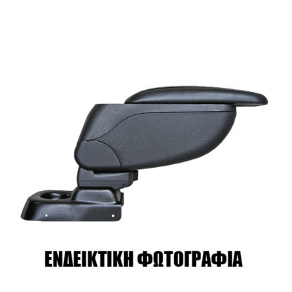TOYOTA YARIS FACELIFT 2014+ Τεμπέλης αυτοκινήτου S2 με βάση