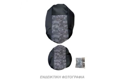ΗΜΙΚΑΛΥΜΜΑΤΑ ΜΠΡΟΣΤΑ ΥΠΕΡΥΨΩΜΕΝΩΝ ΚΑΘΙΣΜΑΤΩΝ ΜΑΥΡΟ/ΜΠΕΖ ΜΟΤΙΒΟ (VELCRO ΣΤΑ ΠΡΟΣΚΕΦΑΛΑ) - 2 ΤΕΜ.