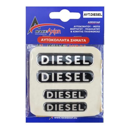 DIESEL ΑΥΤΟΚΟΛΛΗΤΑ 7,7 Χ 1,8 cm / 6 x 1,4 cm ΜΑΥΡΟ/ΧΡΩΜΙΟ ΜΕ ΕΠΙΚΑΛΥΨΗ ΕΠΟΞΕΙΔΙΚΗΣ ΡΥΤΙΝΗΣ (ΥΓΡΟ ΓΥΑΛΙ) - 4 ΤΕΜ.