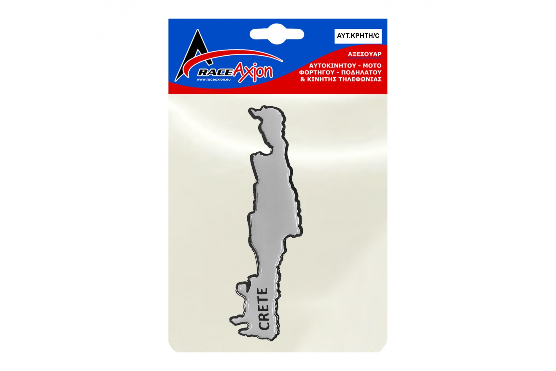 ΚΡΗΤΗ ΑΥΤΟΚΟΛΛΗΤΟ 12 cm ΧΡΩΜΙΟ (ΝΙΚΕΛ) ΜΕ ΕΠΙΚΑΛΥΨΗ ΕΠΟΞΕΙΔΙΚΗΣ ΡΥΤΙΝΗΣ (ΥΓΡΟ ΓΥΑΛΙ) - 1 ΤΕΜ.