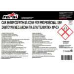 Σαμπουάν Αυτοκινήτου Με Σιλικόνη Feral 4lt 1 Τεμάχιο