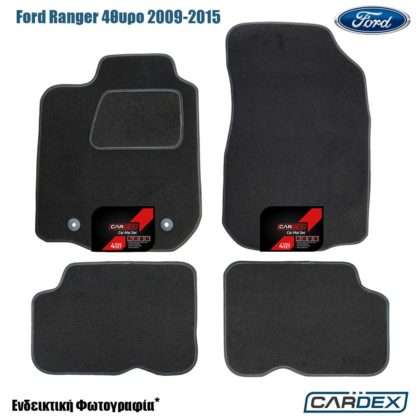 Ford Ranger 2009-2015 4θυρο Μαρκέ Πατάκια Αυτοκινήτου μοκέτα Eco-Line 4τμχ της Cardex