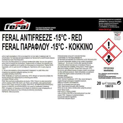 Αντιψυκτικό (Παραφλού) Κόκκινο Feral -15°C/+106°C 20lt 1 Τεμάχιο