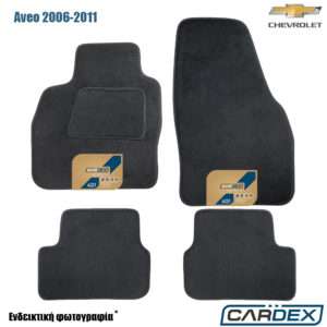 Chevrolet Aveo 2006-2011 Μαρκέ Πατάκια Αυτοκινήτου μοκέτα Velourtec™ 4τμχ της Cardex